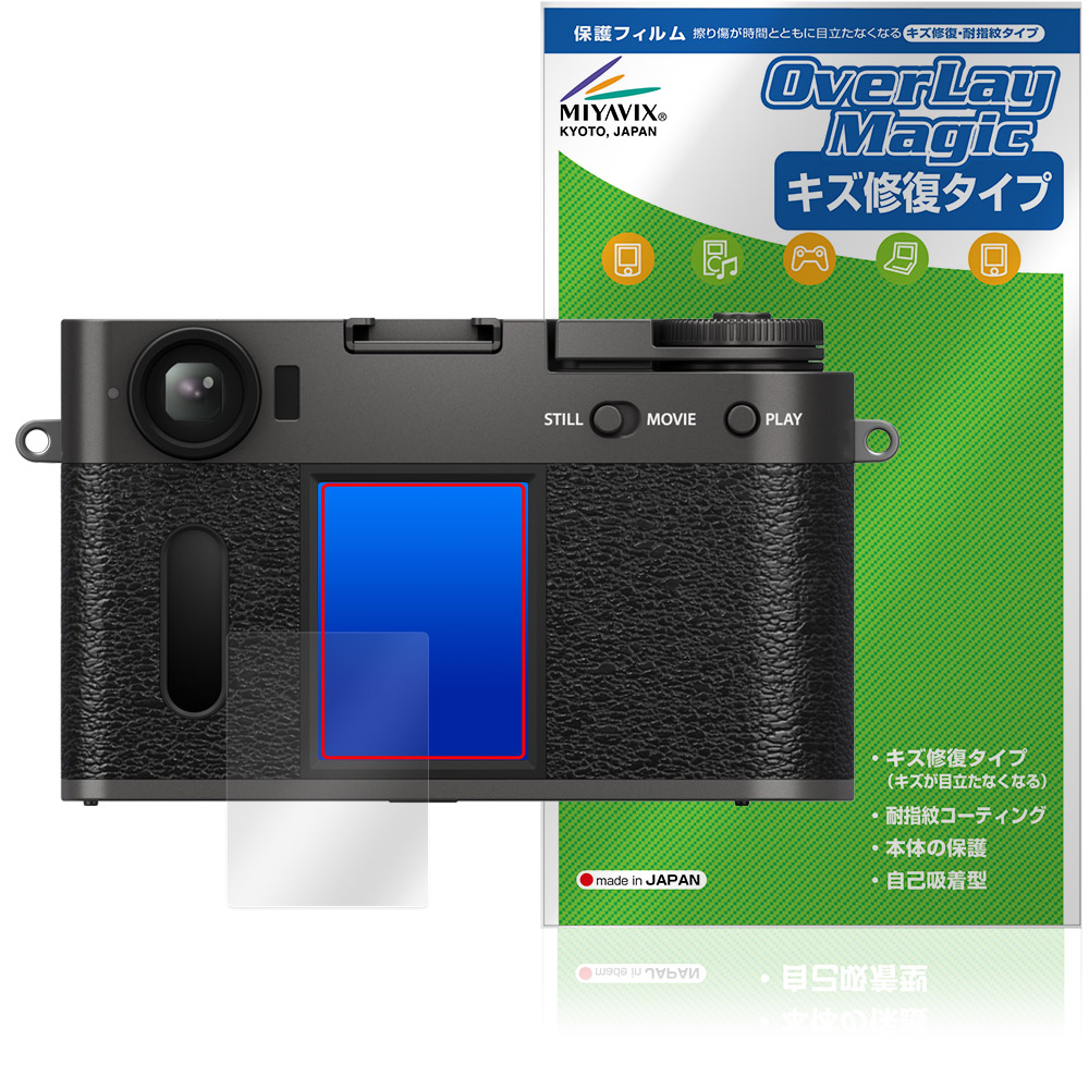 フジフイルムデジタル カメラ」の人気商品一覧 | 安い商品を通販サイト