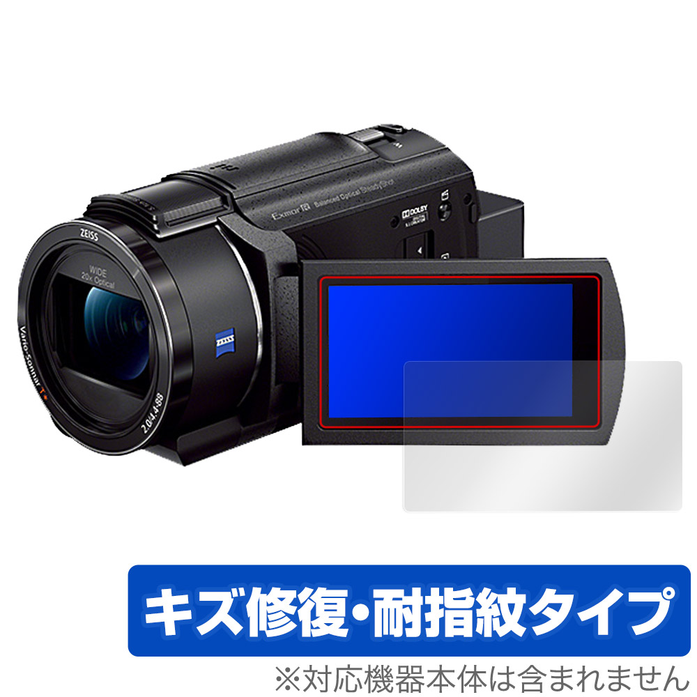 FDR-AX45A」の人気商品一覧 | 安い商品を通販サイトから探す - 価格.com