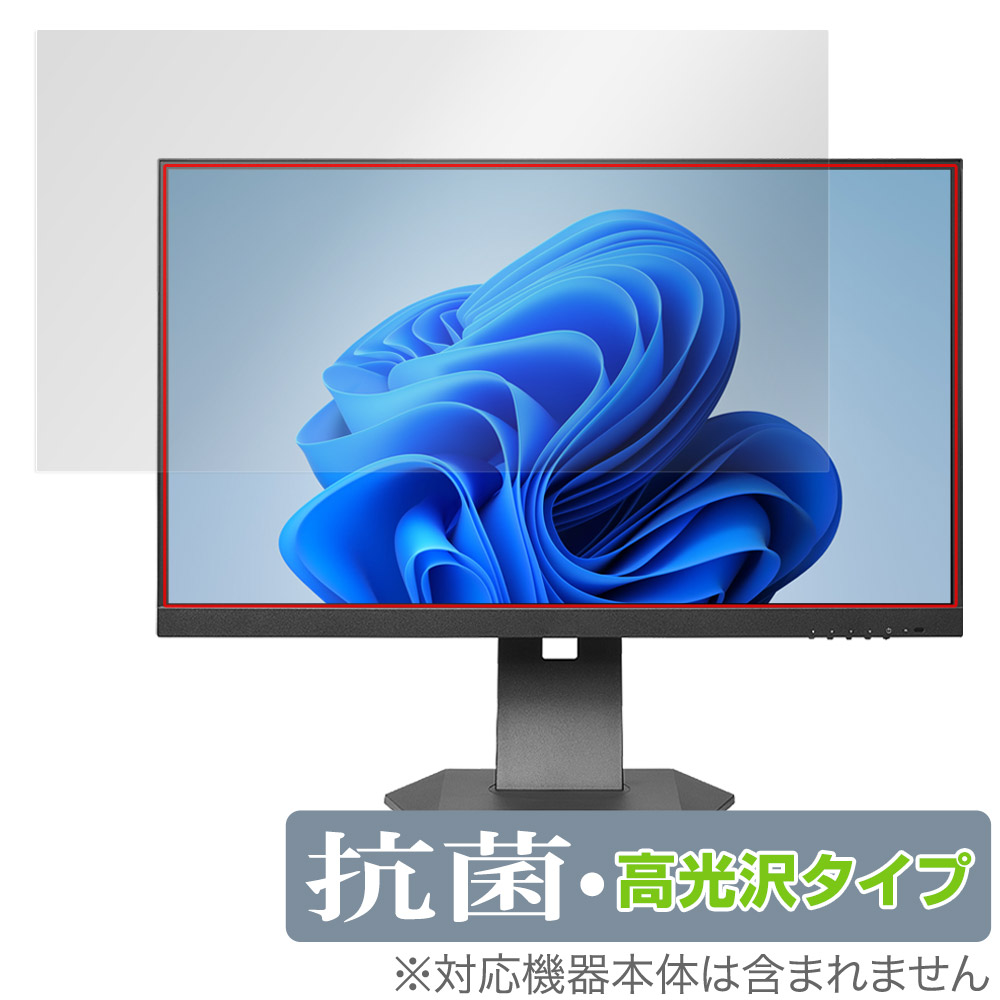 楽天市場】GigaCrysta LCD-GC253Uの通販