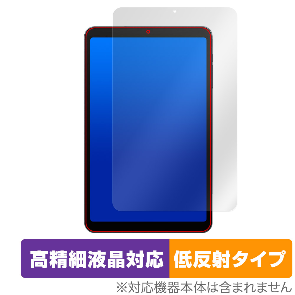 楽天市場】ALLDOCUBE iPlay50mini Pro NFEの通販