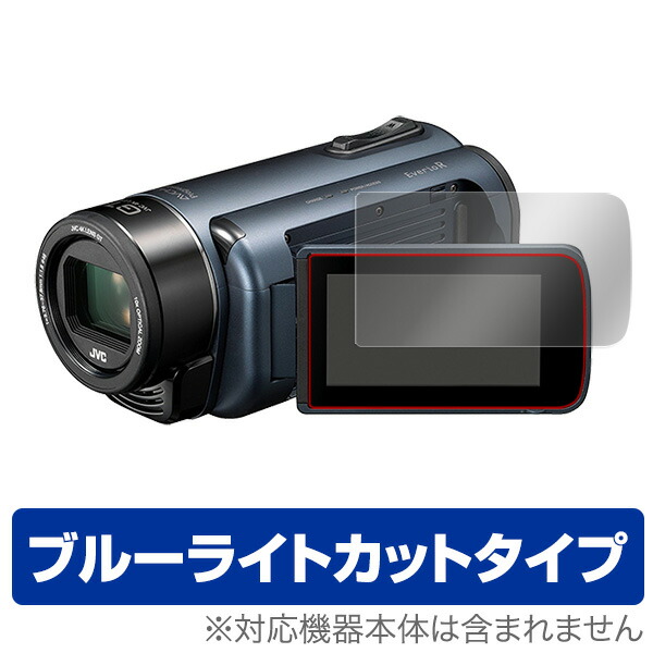 everio jvc ビデオカメラ」の人気商品一覧 | 安い商品を通販サイトから