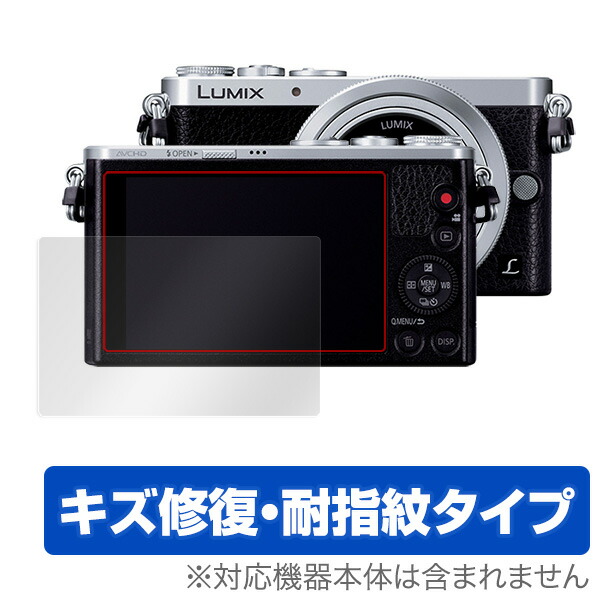 dmc-gm1」の人気商品一覧 | 安い商品を通販サイトから探す - 価格.com