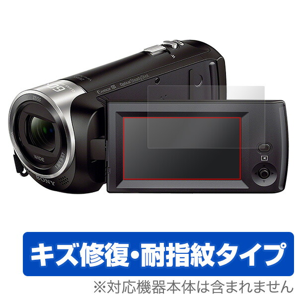 HDR-CX470 B」の人気商品一覧 | 安い商品を通販サイトから探す - 価格.com