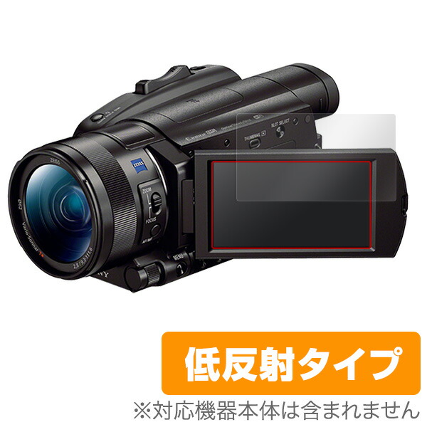 楽天市場】sony ビデオカメラ ax700の通販
