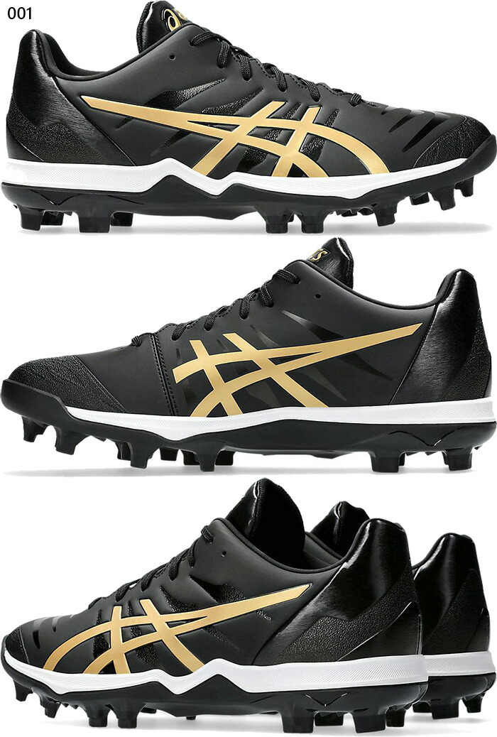 楽天市場】普通幅 アシックス メンズ レディース ゴールドステージ