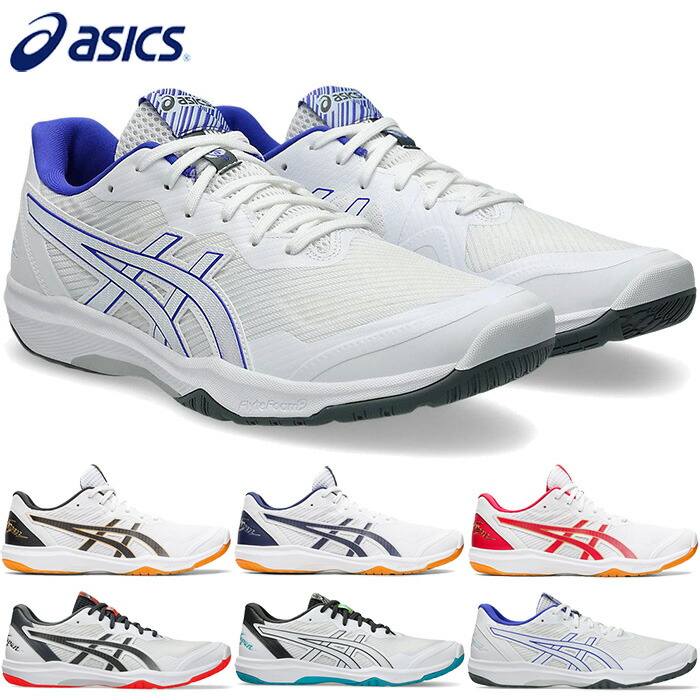 バレーボールシューズ 白」の人気商品一覧 | 安い商品を通販サイトから