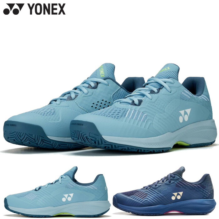 ヨネックス テニス シューズ ブルー」の人気商品一覧 | 安い商品を通販