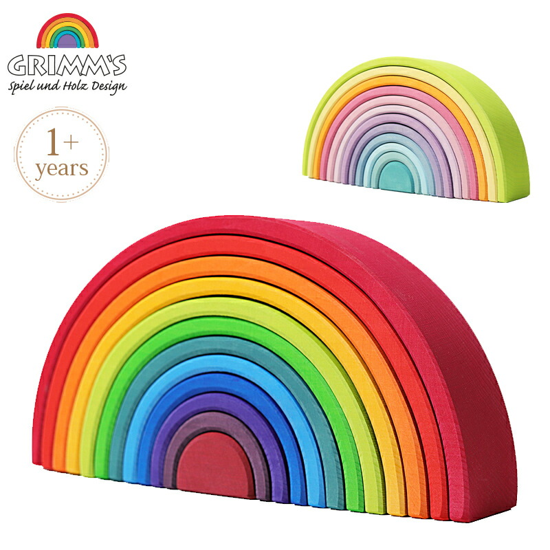 楽天市場】GRIMM'S アーチレインボー 大 12ピース 名入れ パステル