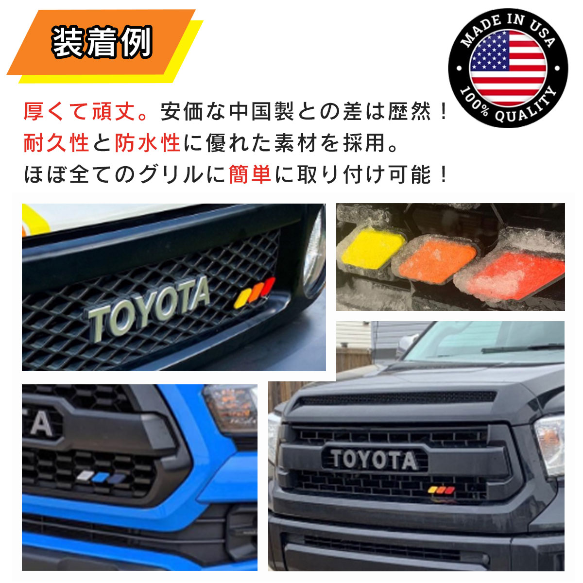 楽天市場】Taco Vinyl グリルバッジ RAV4 3色 エンブレム TacoVinyl