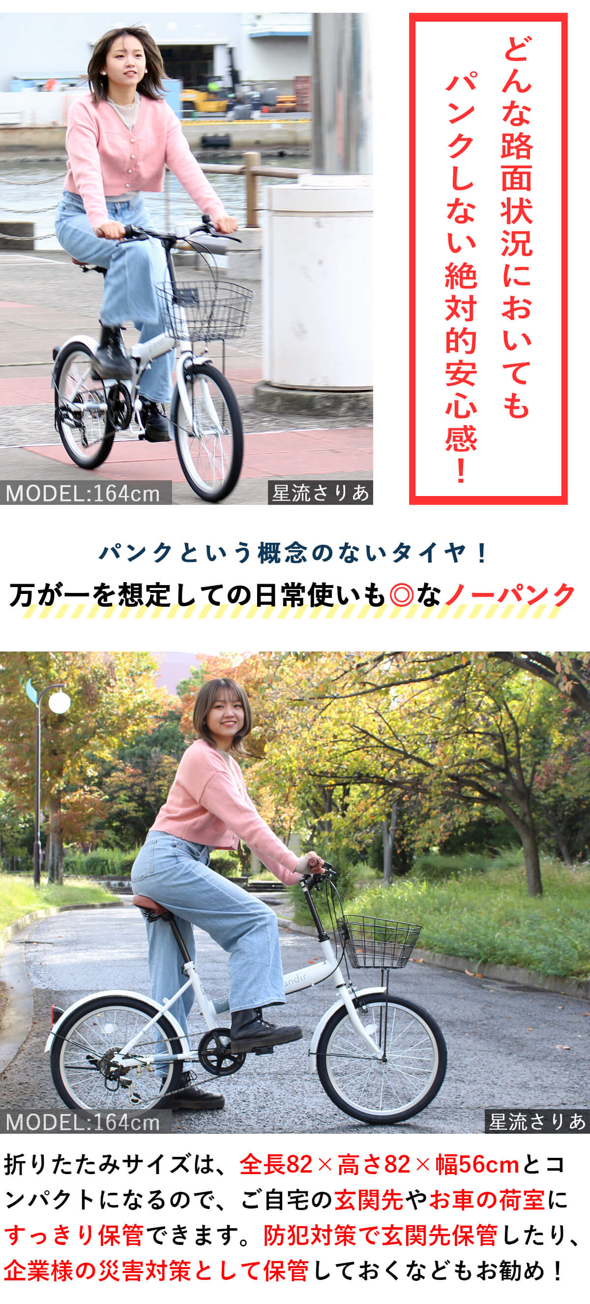 楽天市場】ノーパンクタイヤ 20インチ 折りたたみ自転車【メーカー直営