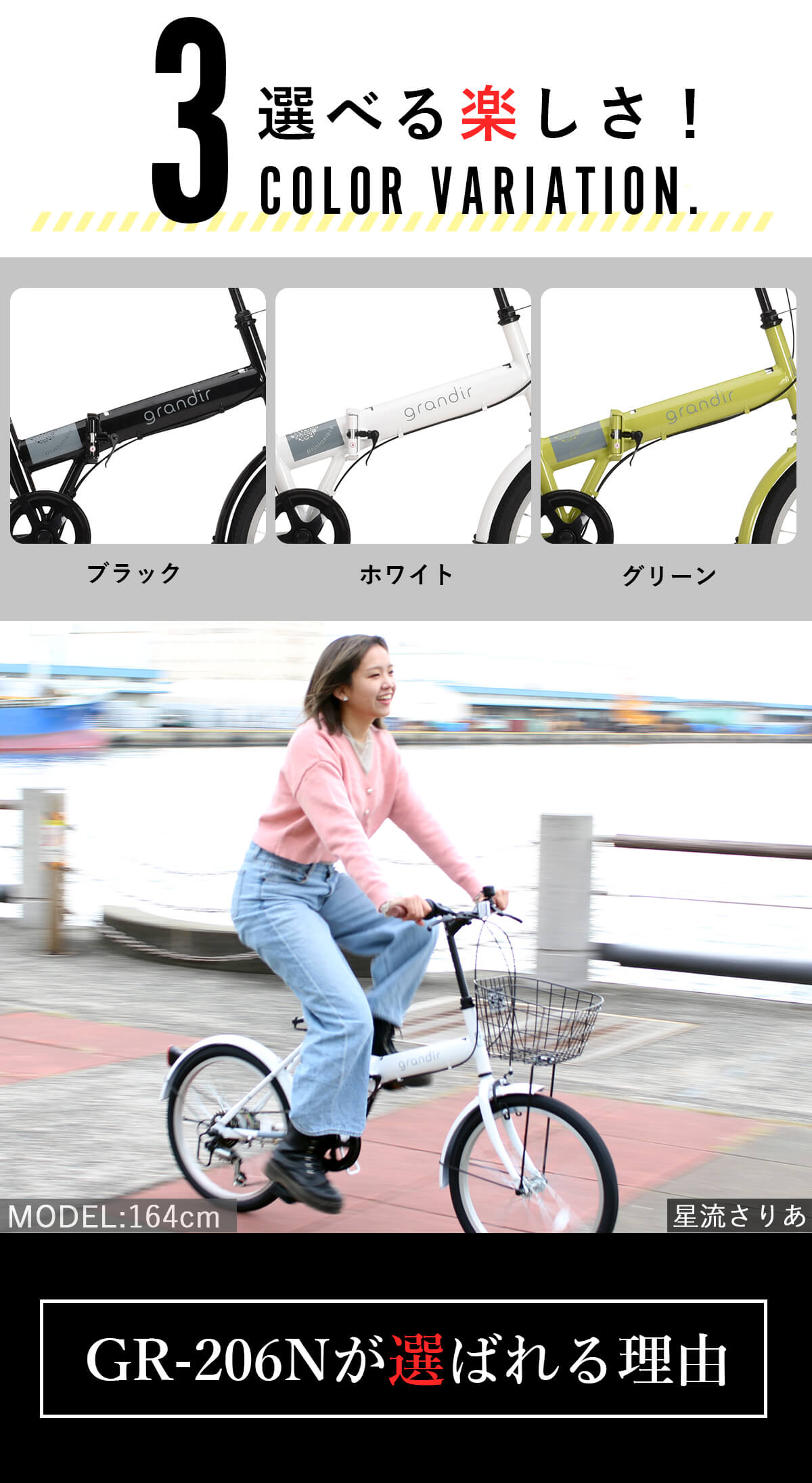 楽天市場】ノーパンクタイヤ 20インチ 折りたたみ自転車【メーカー直営