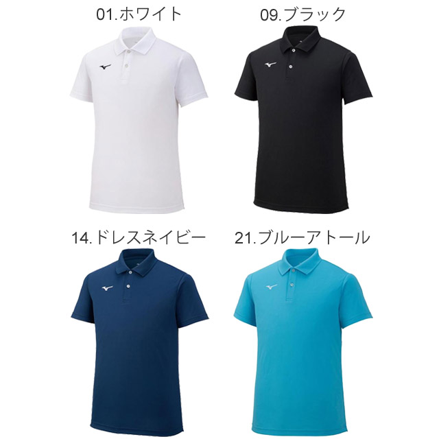 楽天市場】【1枚までメール便OK】ミズノ 半袖ポロシャツ MIZUNO ワン