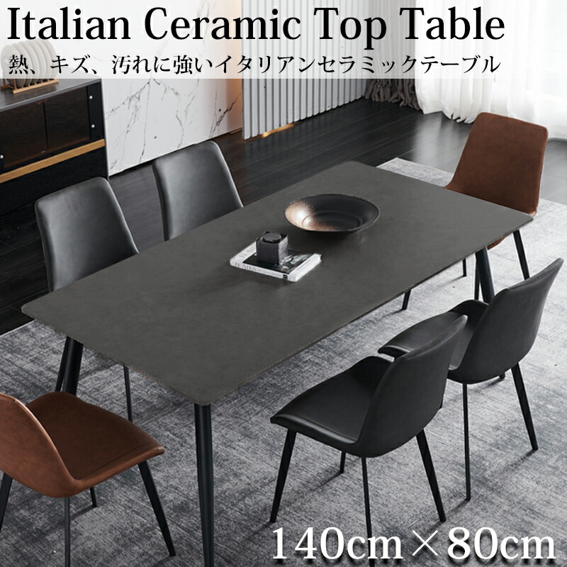 楽天市場】【全品最大P22倍！1日10時〜】ダイニングテーブル