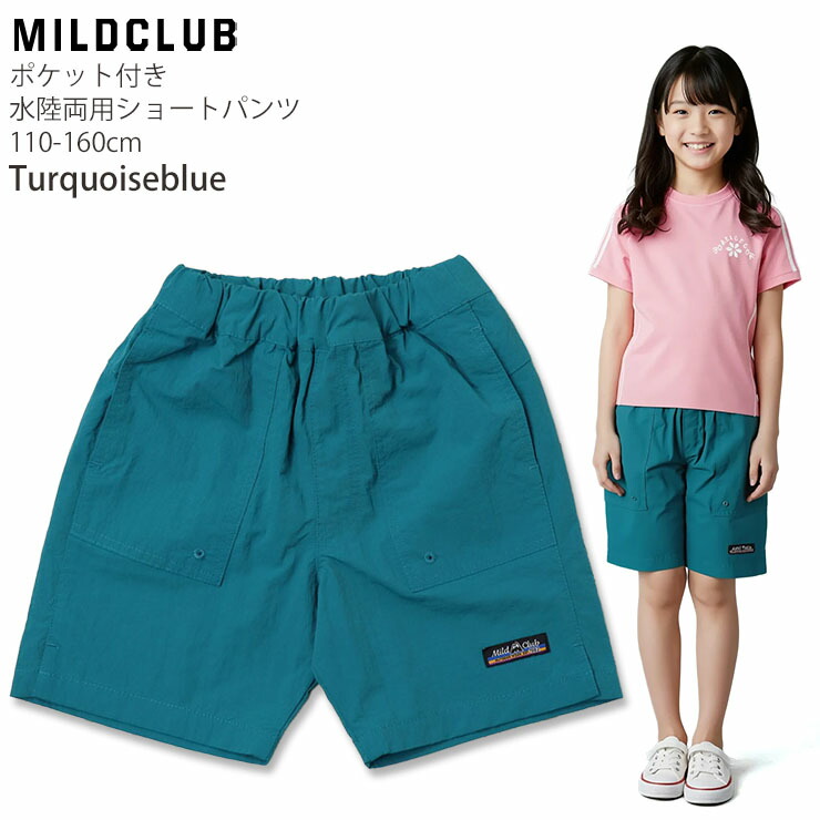 楽天市場】水陸両用パンツ ショートパンツ ナイロンワッシャー 無地