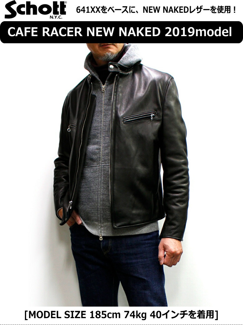 楽天市場】Schott 541XX CAFE RACER NEW NAKED / ショットカフェ