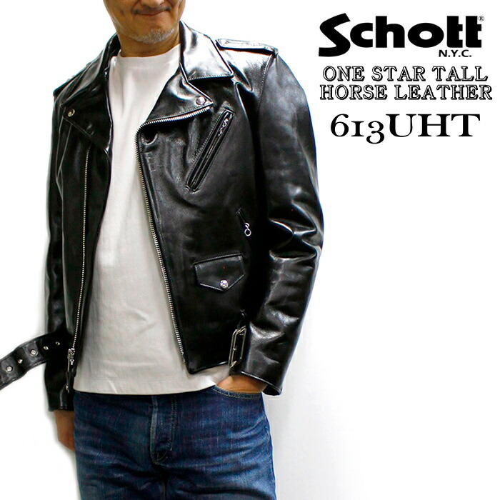 楽天市場】Schott 613UHT HORSEHIDE ONESTAR TALL / ショット ホース