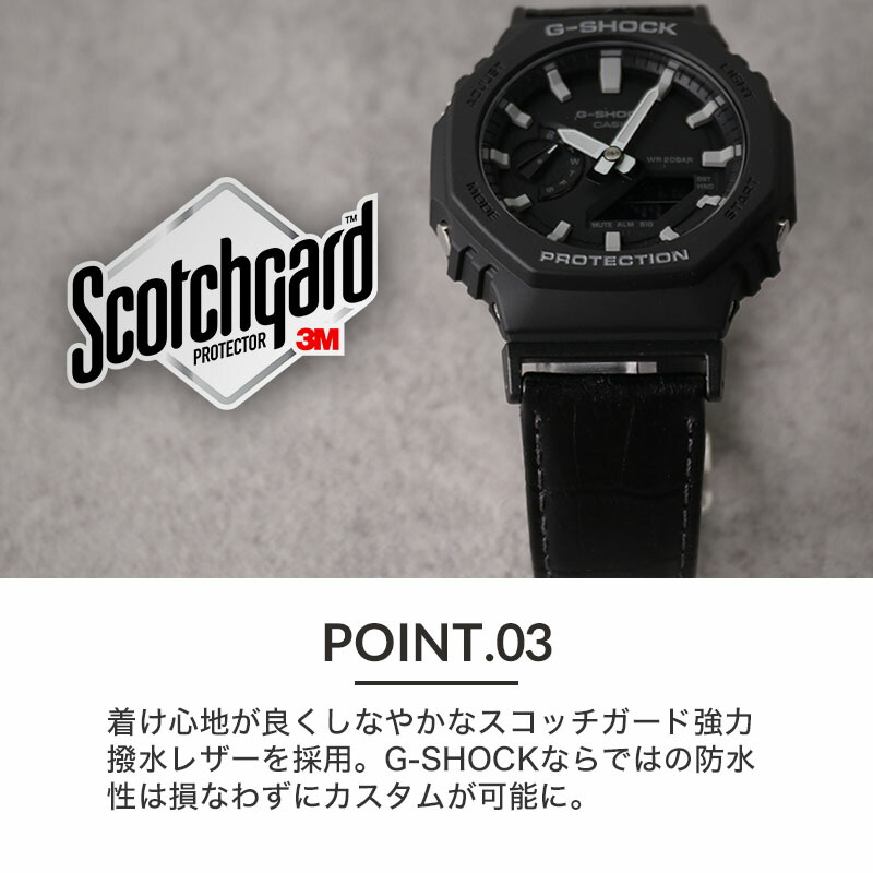 楽天市場】【G-SHOCK 2100 2110 対応】Gショック 強力撥水 カシオーク