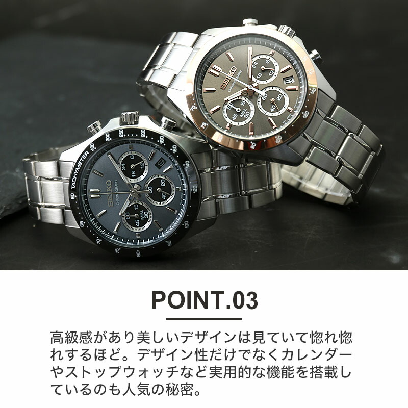 楽天市場】SEIKO セイコー スピリット 腕時計 時計 ブランド セイコー