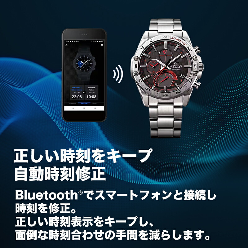 楽天市場】【 スマートフォン 連動 腕時計 】 スマートウォッチ