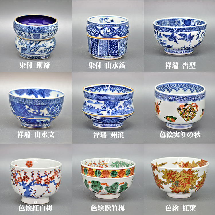 楽天市場】茶碗 染付胴締 染付山水鎬 祥瑞沓型 祥瑞山水文 祥瑞州浜