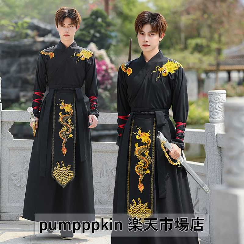 楽天市場】漢服 コスプレ衣装 メンズ 中華服 コスチューム 仮装