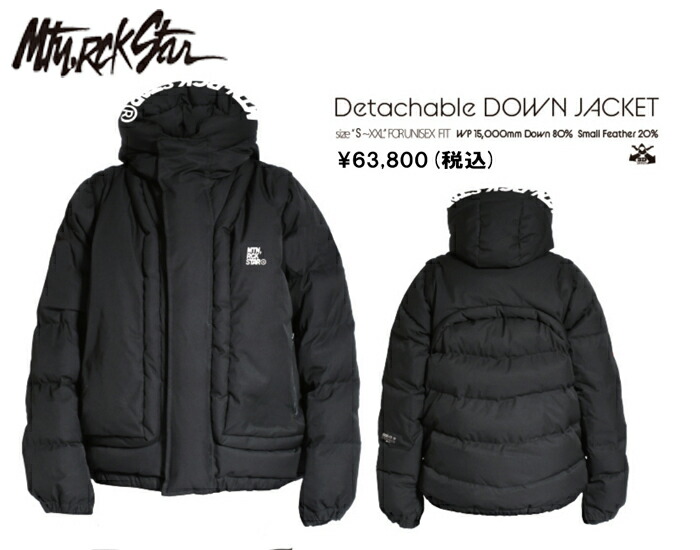 楽天市場】MTNROCKSTAR【早期予約】MTN ROCKSTAR マウンテンロック