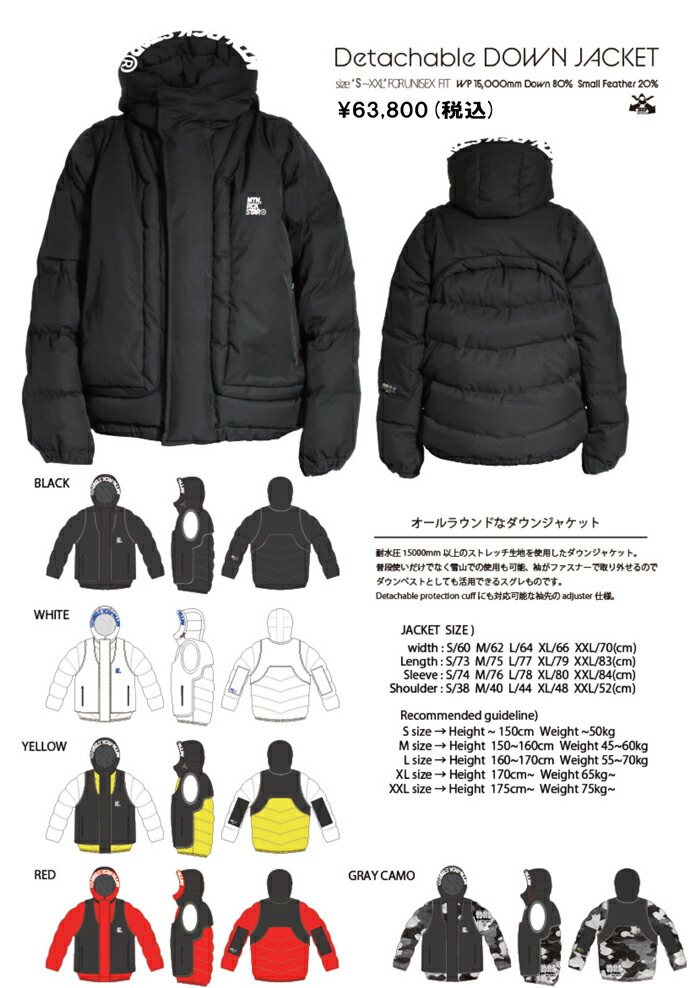 楽天市場】MTNROCKSTAR【早期予約】MTN ROCKSTAR マウンテンロック