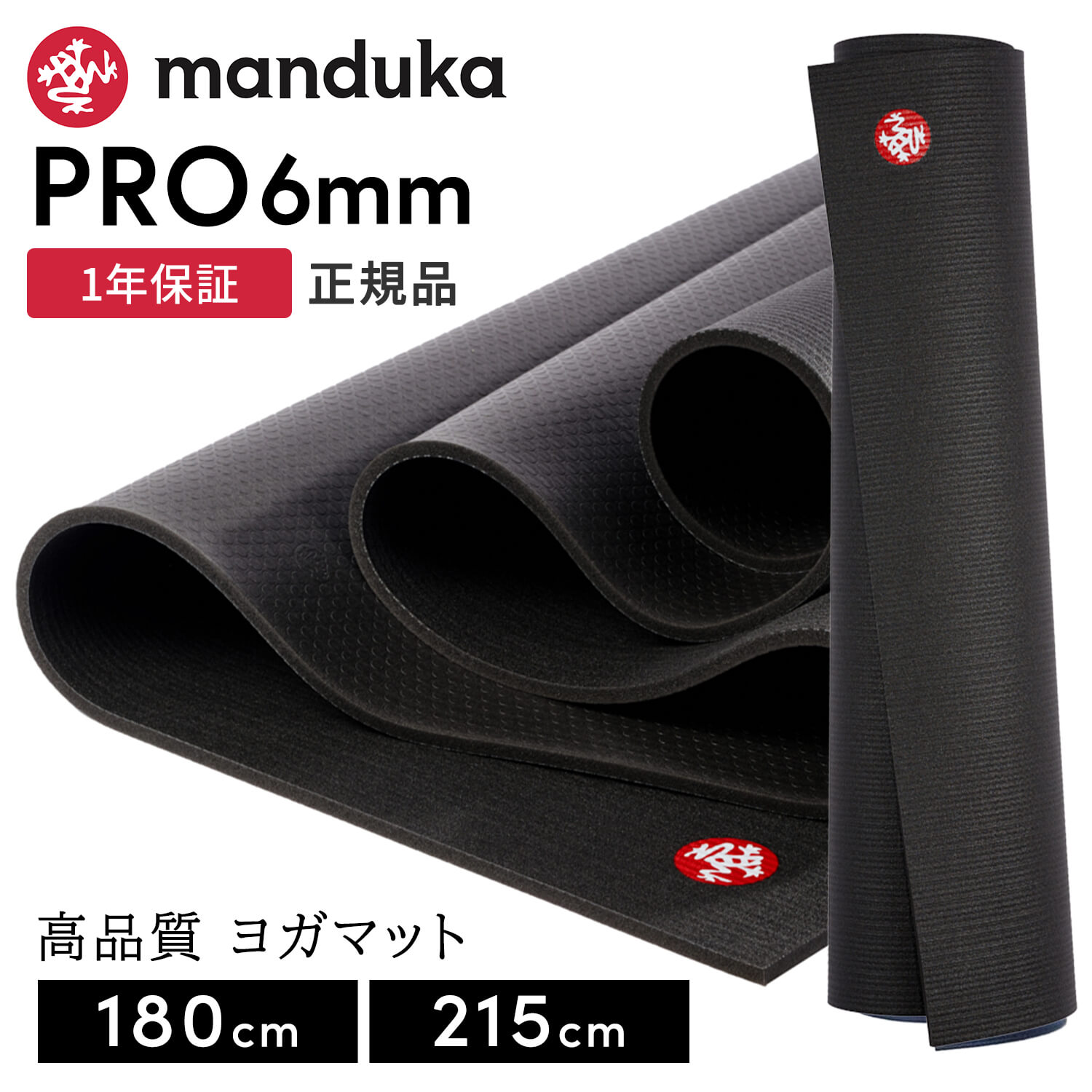 楽天市場】【月末800円クーポン対象】マンドゥカ Manduka ヨガマット