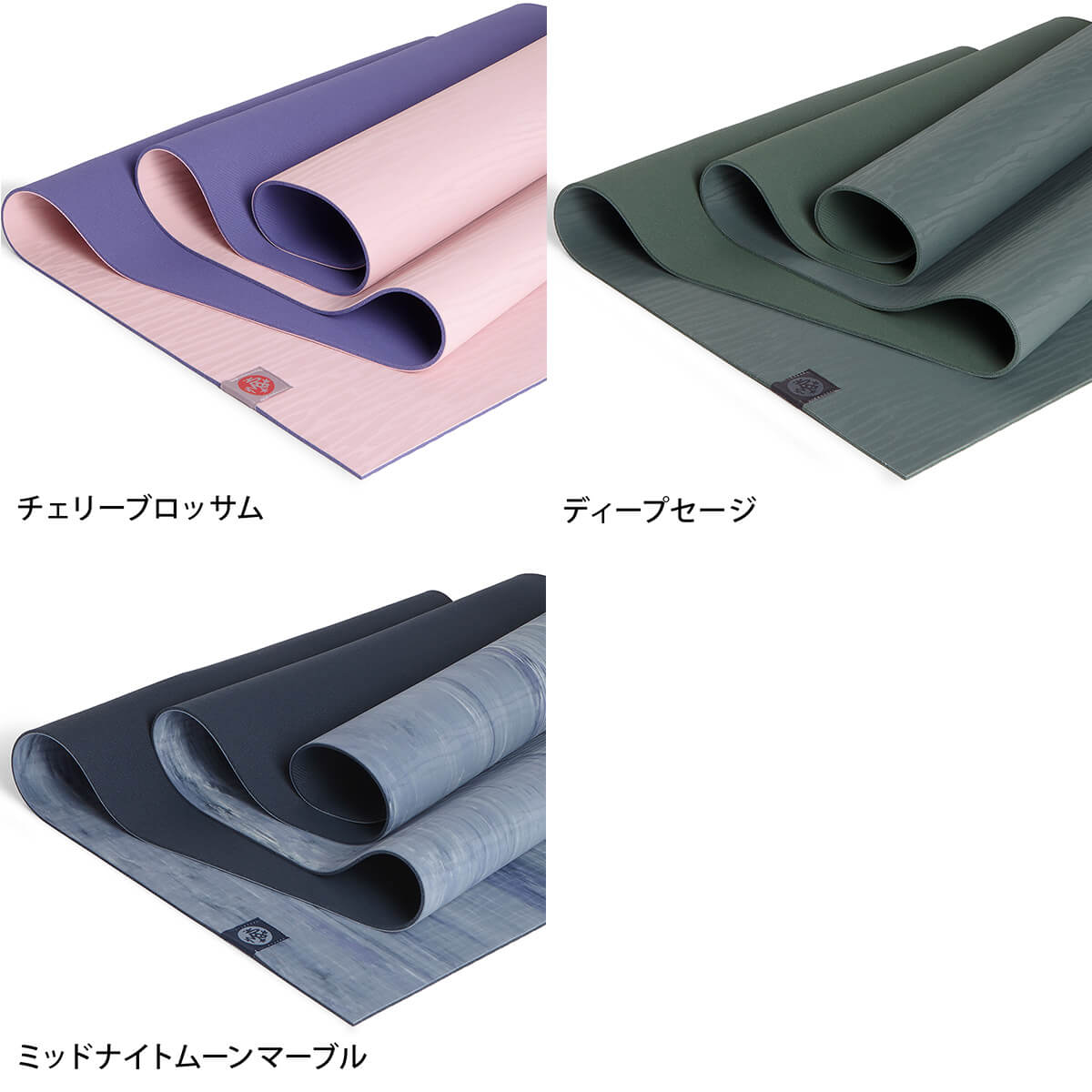 楽天市場】マンドゥカ Manduka ヨガマット エコライト 3.0 4mm 《6か月
