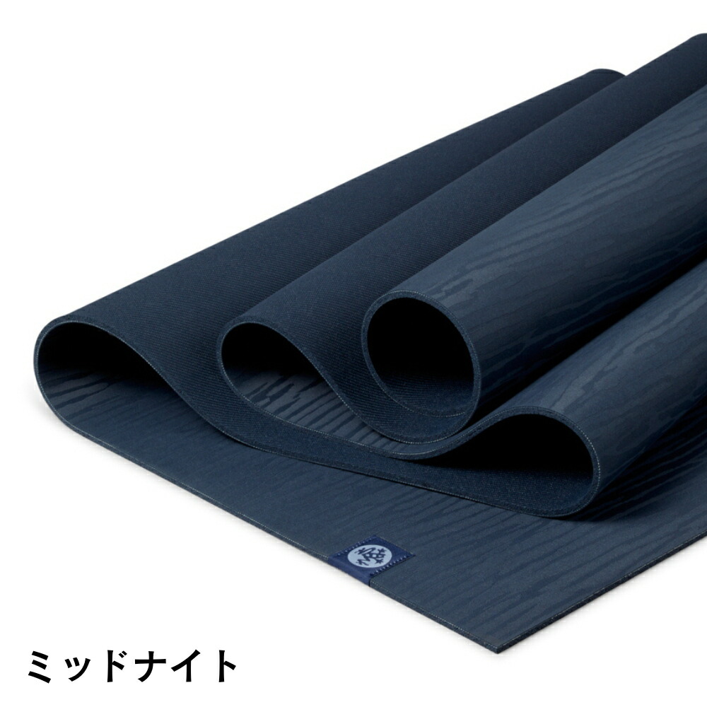 楽天市場】マンドゥカ Manduka ヨガマット エコ 3.0 ロング(200cm／5mm