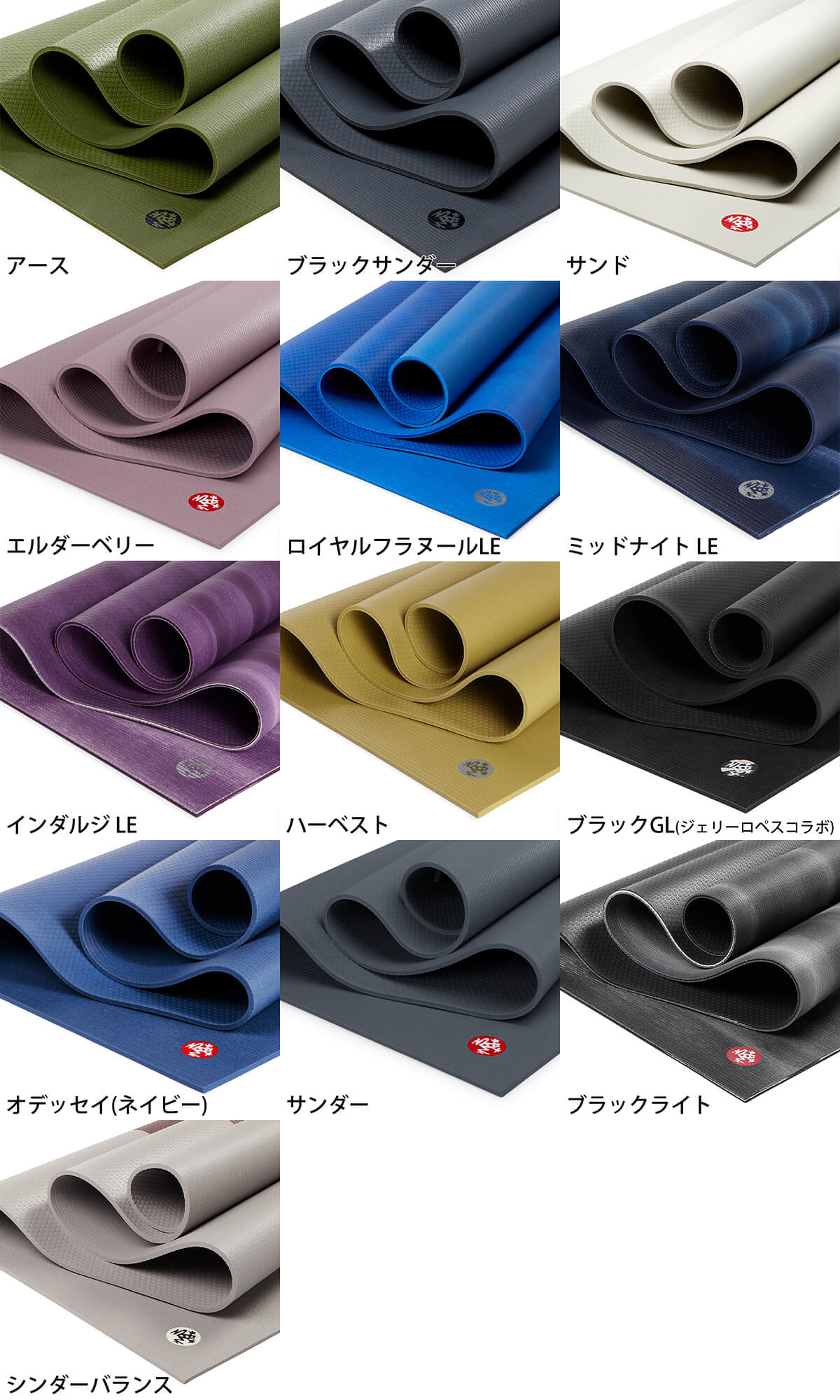 楽天市場】26春夏新色！マンドゥカ Manduka ヨガマット プロ 6mm 《1年