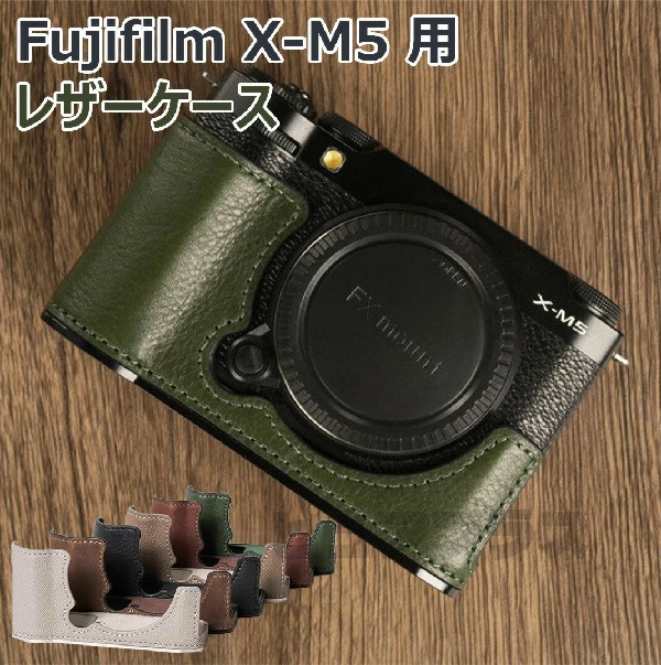 FUJIFILM X ハーフ」の人気商品一覧 | 安い商品を通販サイトから探す