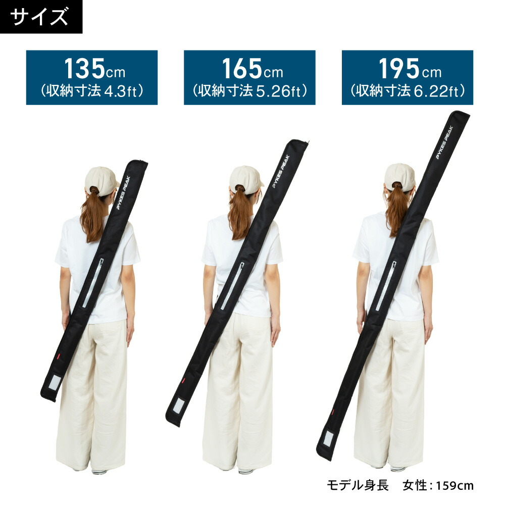 楽天市場】ロッドケース ソフト 135cm 165cm 195cm 釣り 竿 ケース