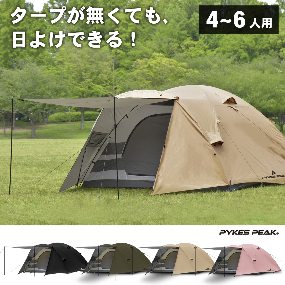 楽天市場】【全品10%OFFクーポン！25日限定】テント 6人用 5人用 4人用