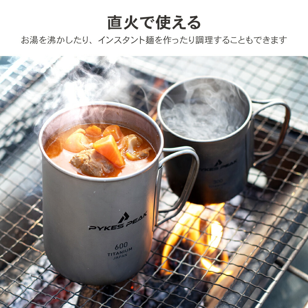 楽天市場】【日本製】 チタン マグ 直火 チタンマグ マグカップ