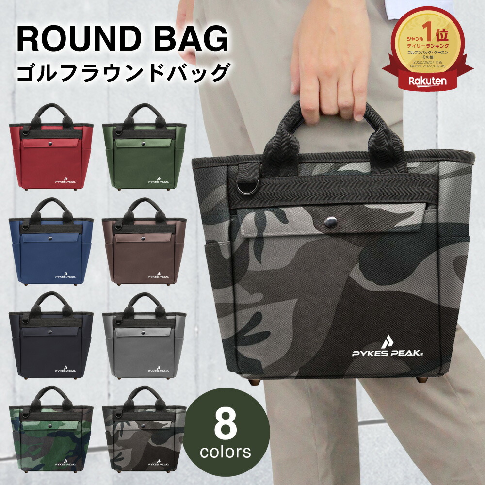 楽天市場】ゴルフ ラウンドバッグ 超軽量340g 8色 防水加工 トート