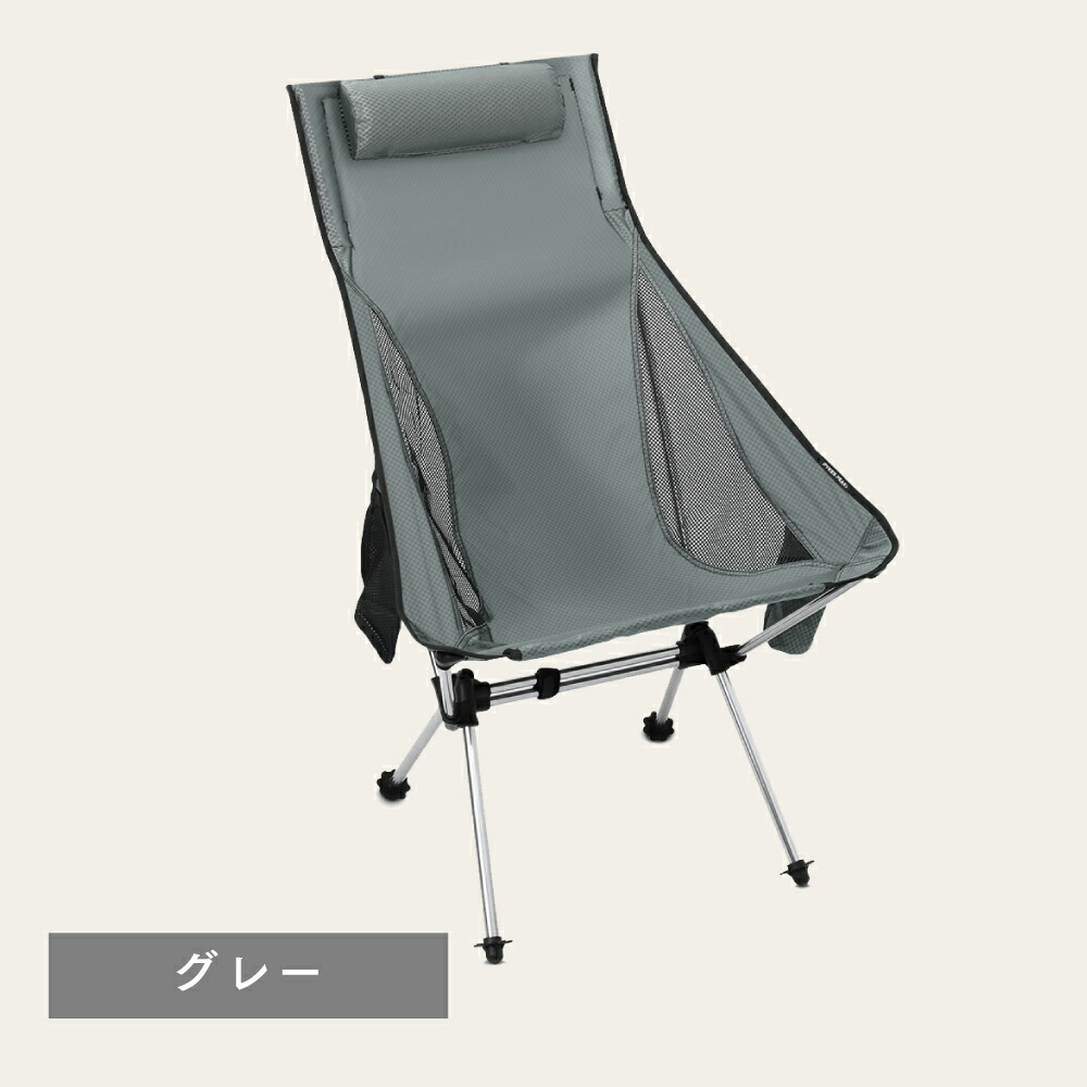 楽天市場】【全品10%OFFクーポン！25日限定】アウトドアチェア ハイ