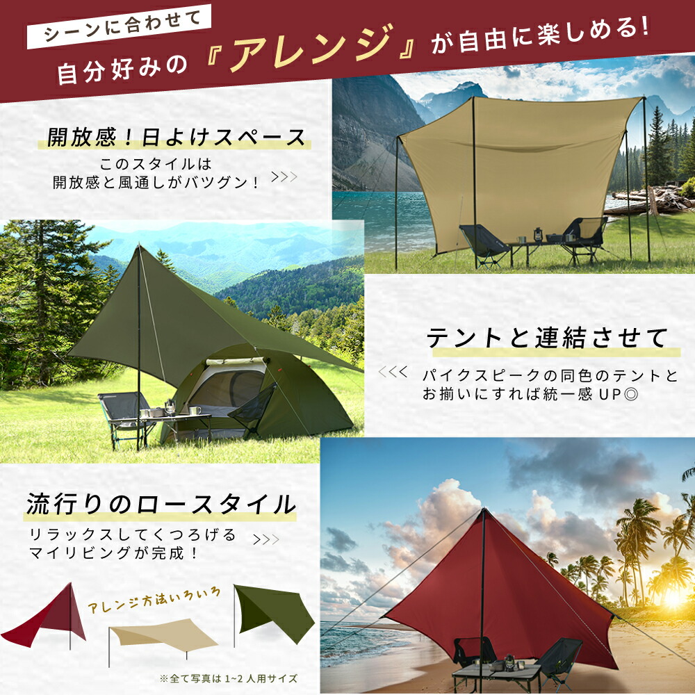 楽天市場】【全品10%OFFクーポン！25日限定】【楽天1位】 ヘキサタープ