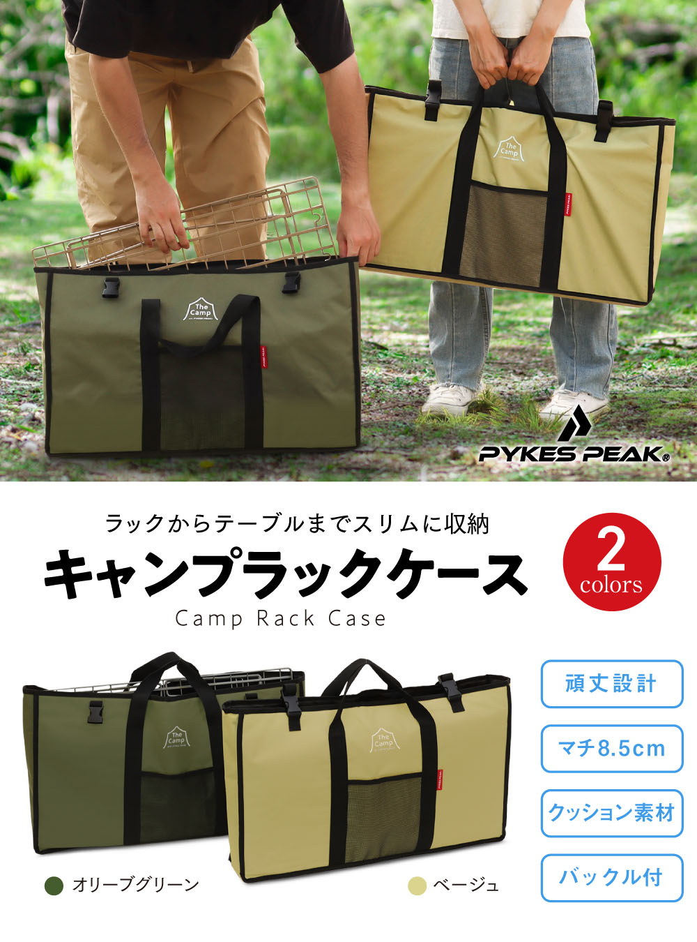 楽天市場】キャンプラック ケース キャンプラック ケース アウトドア