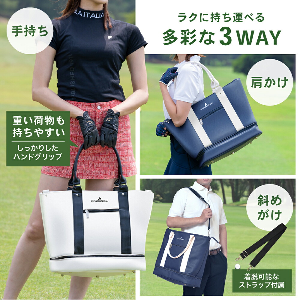 楽天市場】＼楽天 1位／ゴルフトートバッグ 10色 軽量740g ボストン