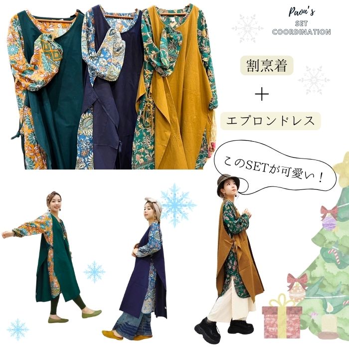 楽天市場】2026 福袋【パオンズ冬のエスニック福袋】マライカ パオンズ