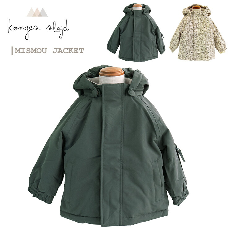 楽天市場】コンゲススロイド KongesSloejd サーモライト 中綿