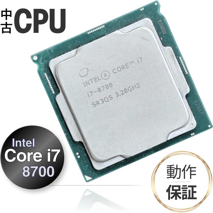 楽天市場】intel cpu 9世代 i7の通販