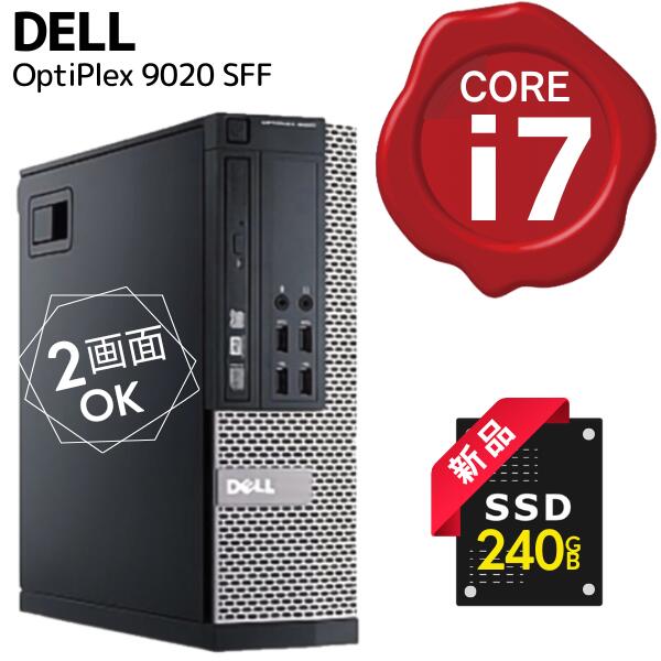 楽天市場】【当店人気ランキング受賞 ロングセラー商品】2画面 Core i7