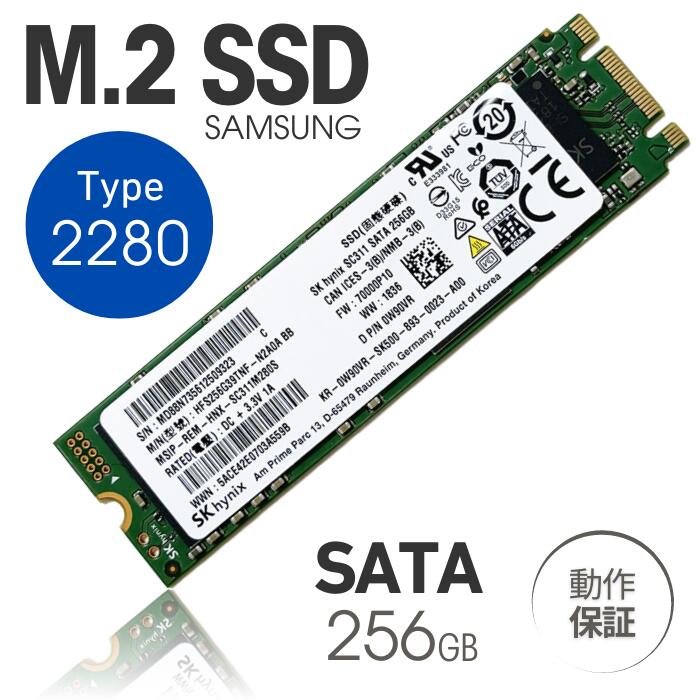 楽天市場】samsung ssd m.2 sata（容量（HDD/SSD）129 ～ 256GB）（PC
