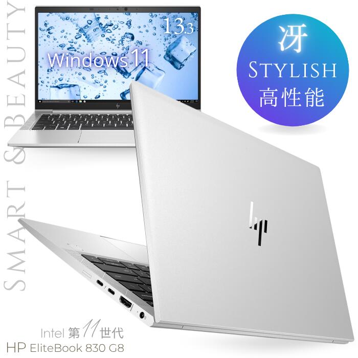 楽天市場】i5 16gb ssd 512gb ノート（シリーズEliteBook（HP