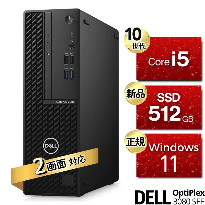 楽天市場】10世代 i5 cpu（記憶装置（HDD/SSD）SSD）（デスクトップPC