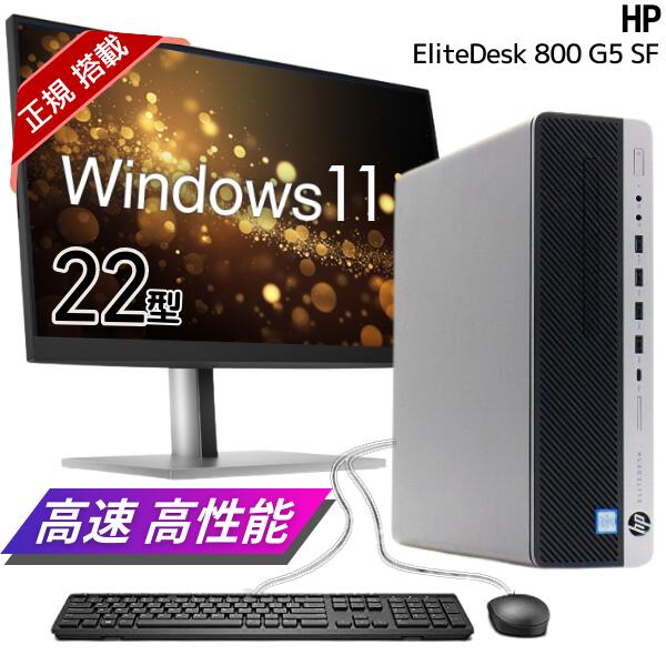 楽天市場】第9世代 Core i5 Windows11 Pro 16GB メモリ 新品SSD 512GB