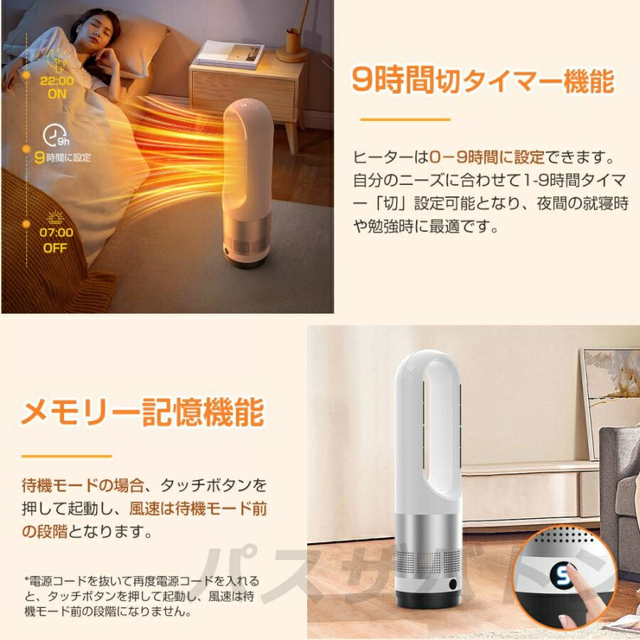 楽天市場】【 楽天1位】【冷暖両用】セラミックヒーター 扇風機 冷風機
