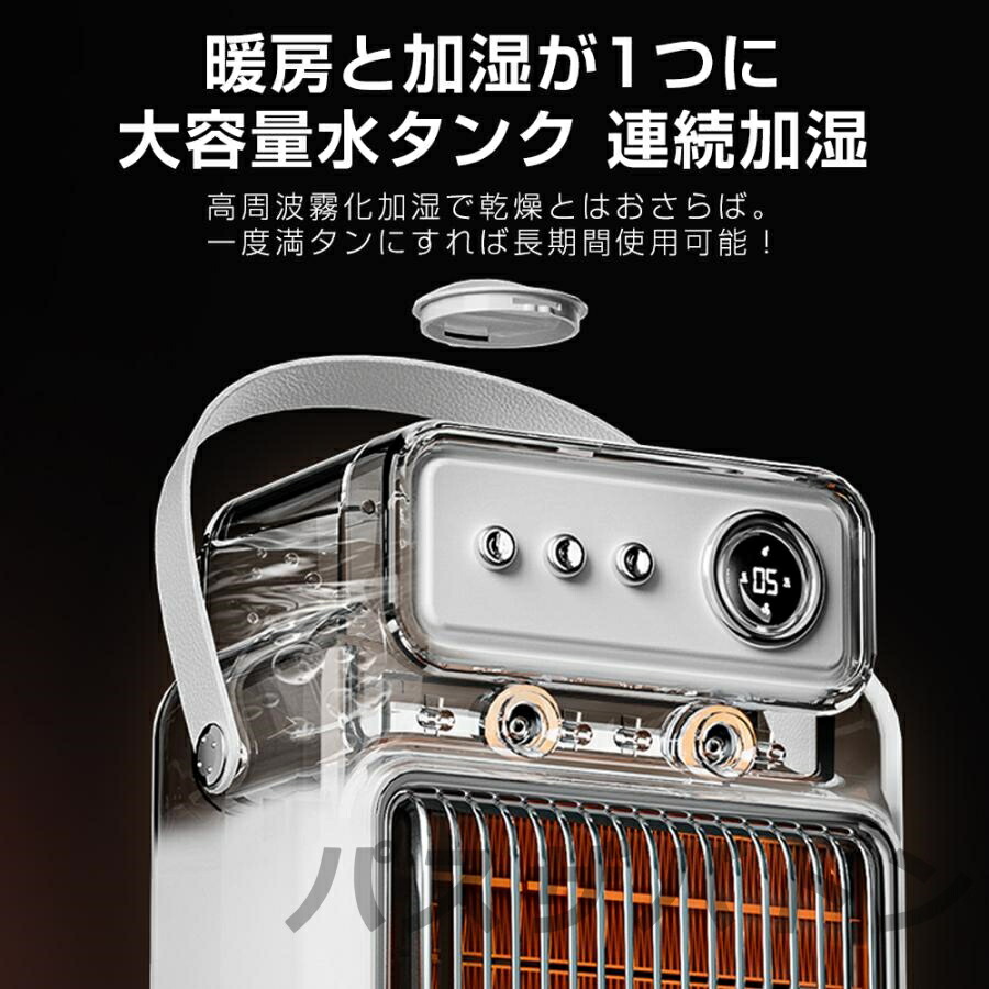 楽天市場】加湿セラミックヒーター セラミックヒーター 省エネ 加湿器